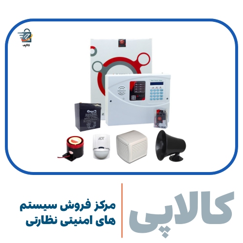 برند آنزو